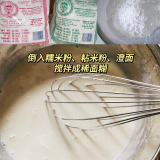 中秋节必备的甜品-自制冰皮月饼教程🥮...