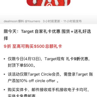 【超市情报官】｜ Target...