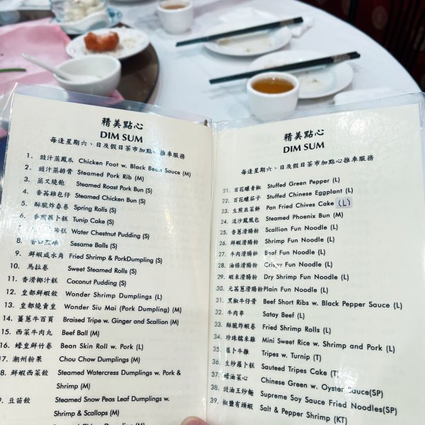 晒货图片