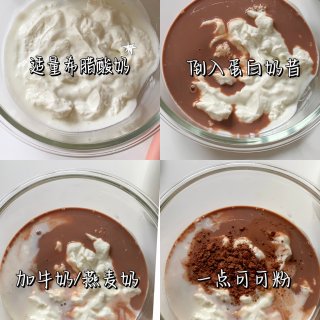 韩女保持身材的秘籍🍫巧克力冰激凌酸奶碗...