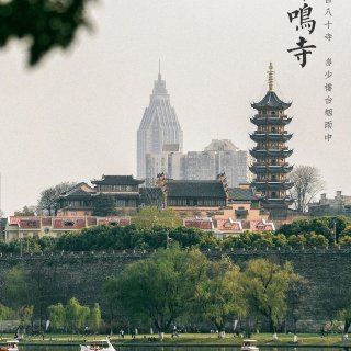 南京 | 古鸡鸣寺...