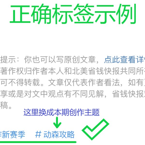 晒货图片