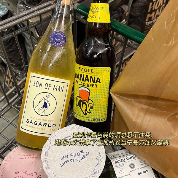 晒货图片