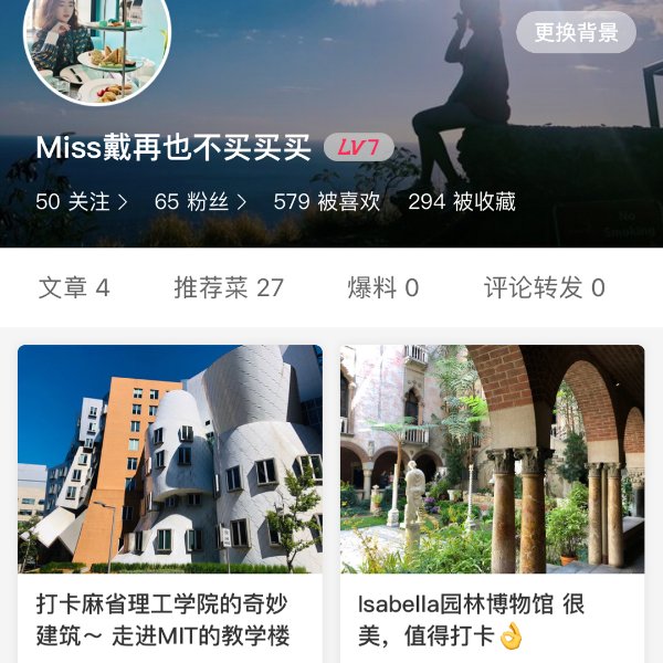 晒货图片