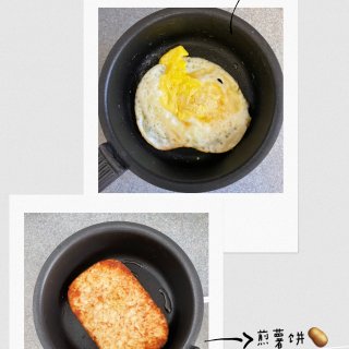 一人食 舒芙蕾松饼🥞微众测迷你Nosta...