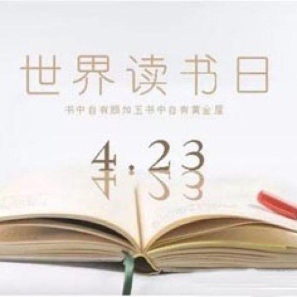 晒货图片