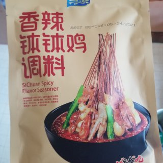 亚米晒货41:推荐❤与美香辣钵钵鸡调料...