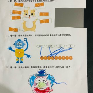 首次众测触电：启乐思中文学习课程VIP体...