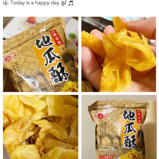 【连城记】台东名产地瓜酥｜喜欢吃地瓜干的...