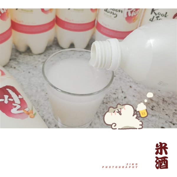 晒货图片