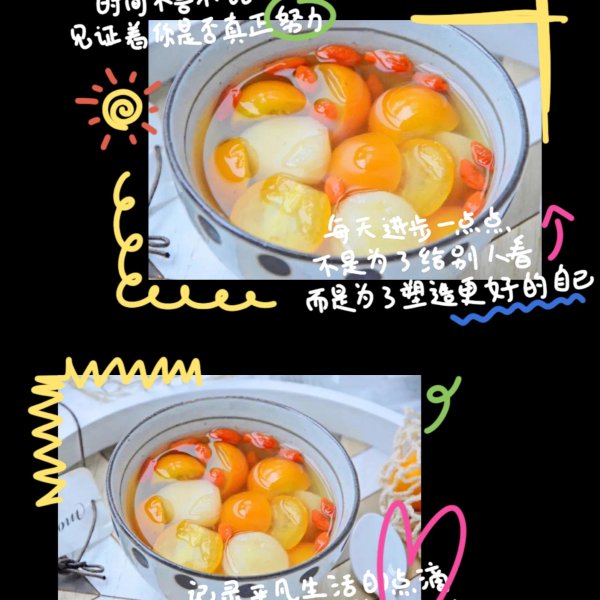 晒货图片
