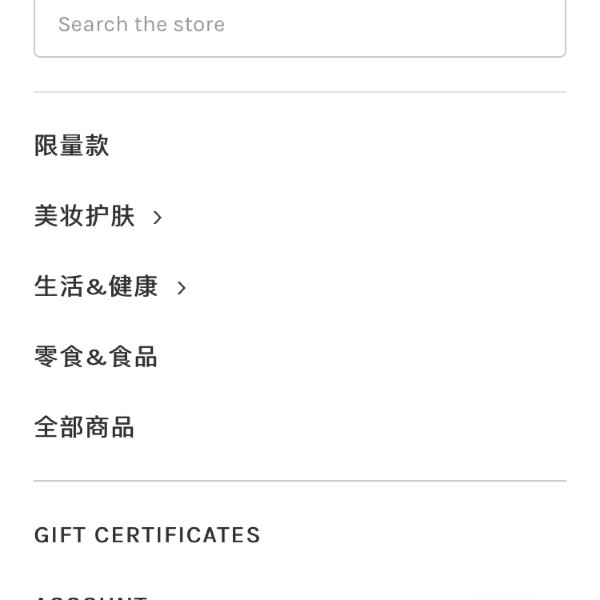 晒货图片