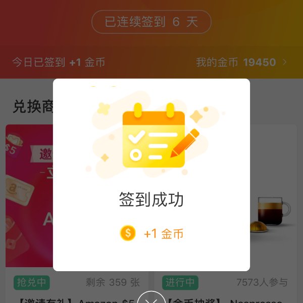 晒货图片