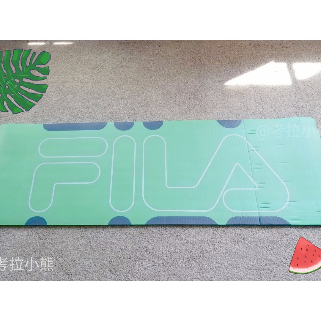 好物分享丨FILA清新绿瑜伽健身垫...