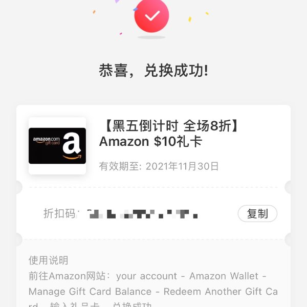 晒货图片