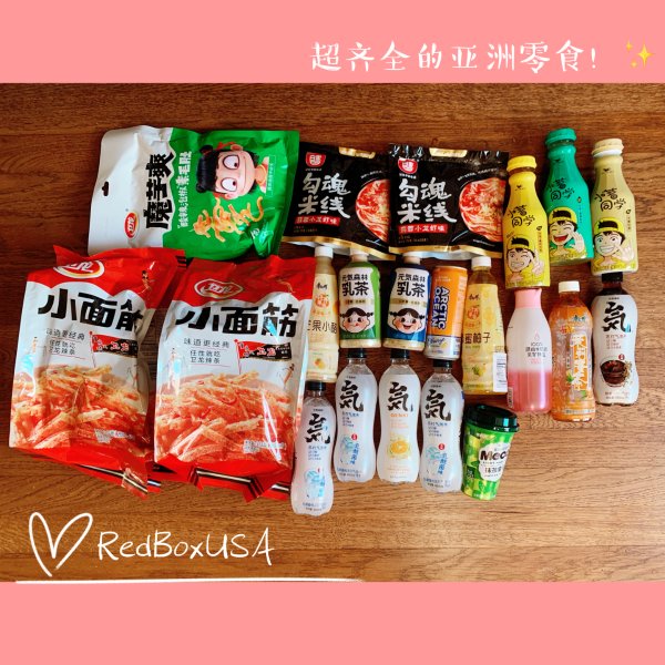 晒货图片