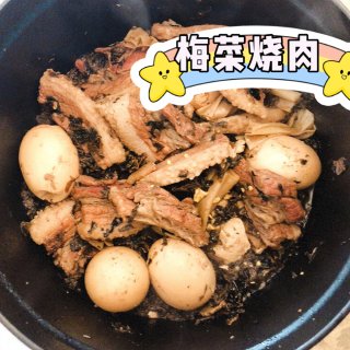 桃子厨房｜梅干菜卤肉饭😋 平安夜快乐🎄...