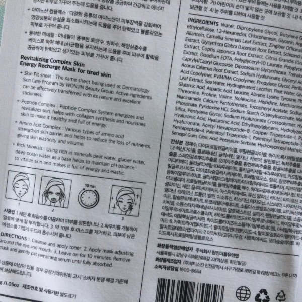 晒货图片