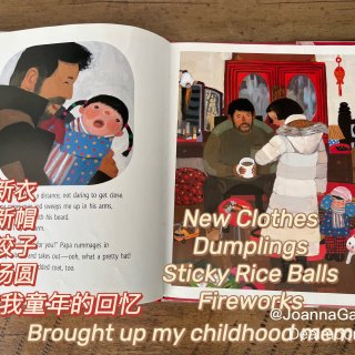 海外儿童必读中国文化绘本(一)读后让我格...