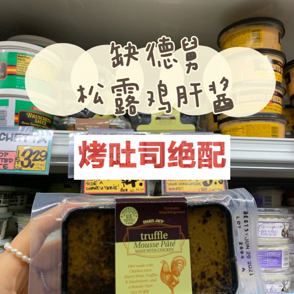 晒货图片
