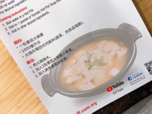 亚米网-辣汤系列测评