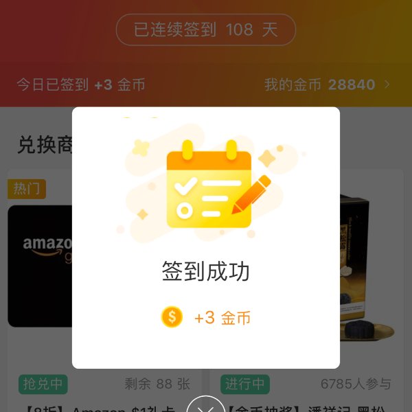 晒货图片