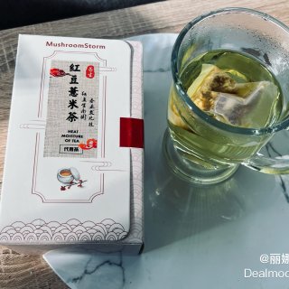【亚米热饮】双十一秋冬暖身健康茶推荐～...
