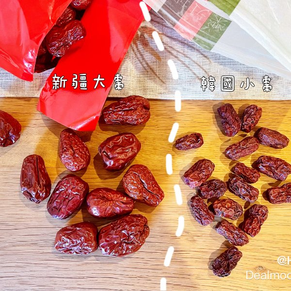 晒货图片