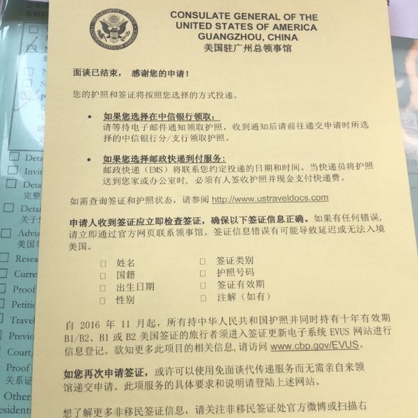 晒货图片