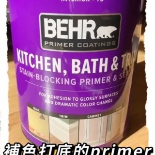 BEHR 1 Gal. White Acrylic Interior Kitchen, Bath, and Trim Stain-Blocking Primer and Sealer-07501 - The Home Depot