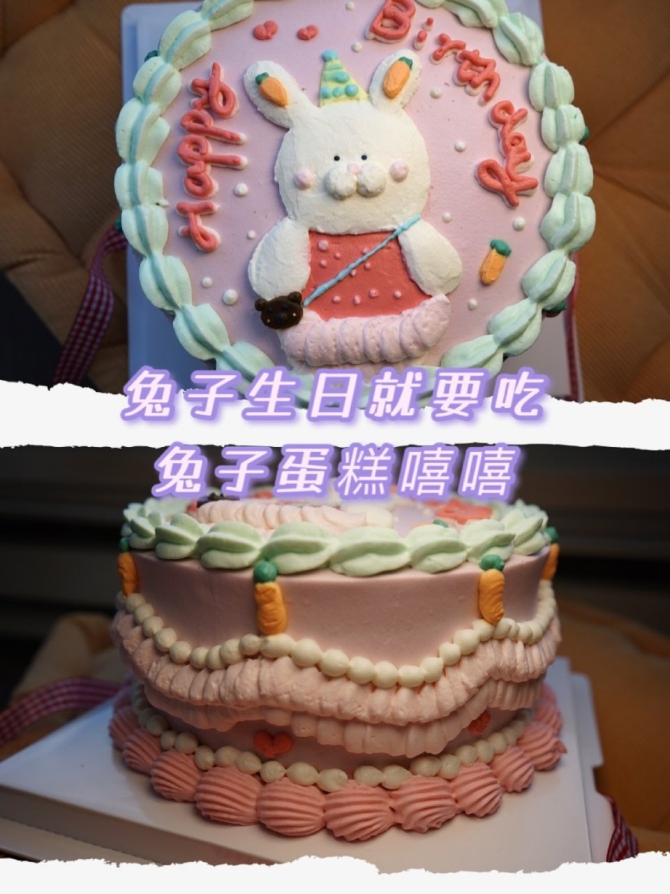 超级好吃的兔子栗子蛋糕～萌萌哒的生日...