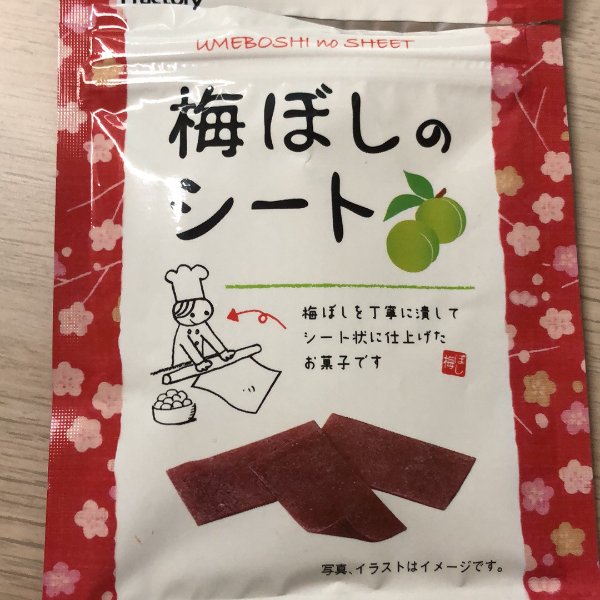 晒货图片