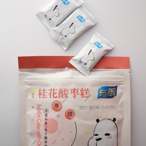 晒货图片