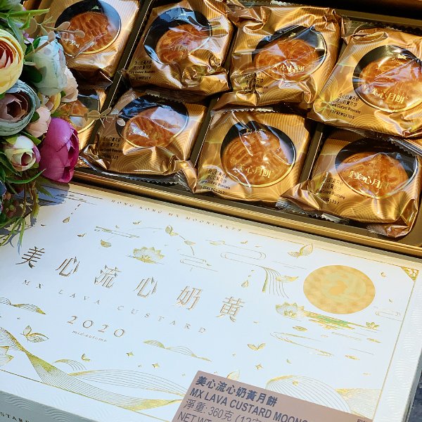 晒货图片