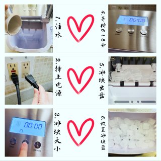 TaoTronics制冰机🧊清凉一“夏”...