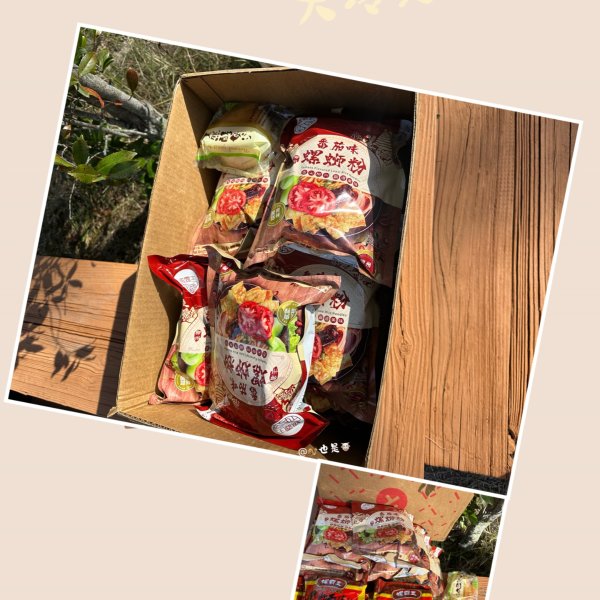 晒货图片