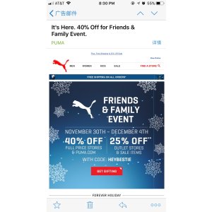 6折 PUMA亲友特卖会所有正价商品