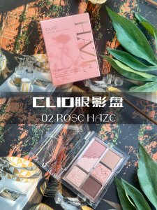 CLIO 6色眼影盘｜02Rose Haze｜烟熏玫瑰棕