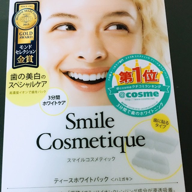 Smile Cosmetique