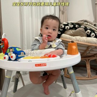 宝宝长牙必备的牙咬胶｜24M baby ...