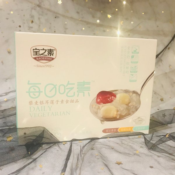 晒货图片