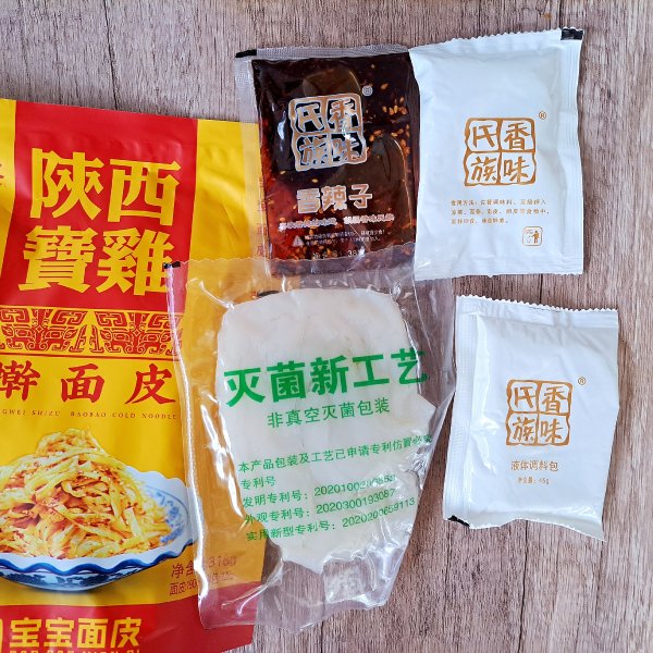 晒货图片