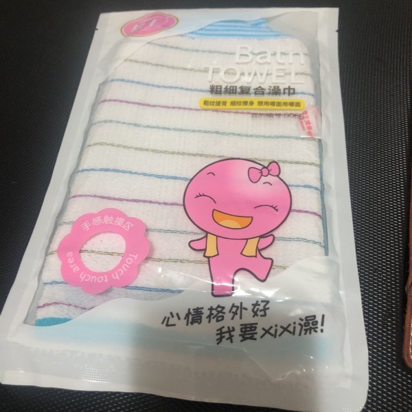 晒货图片