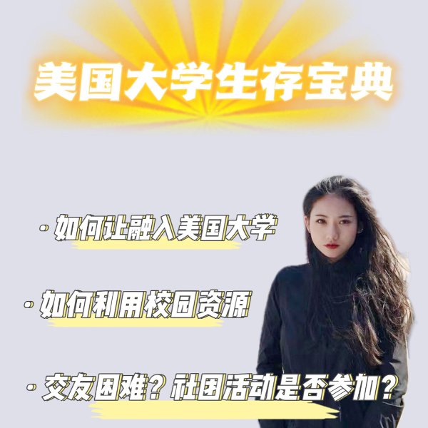 晒货图片