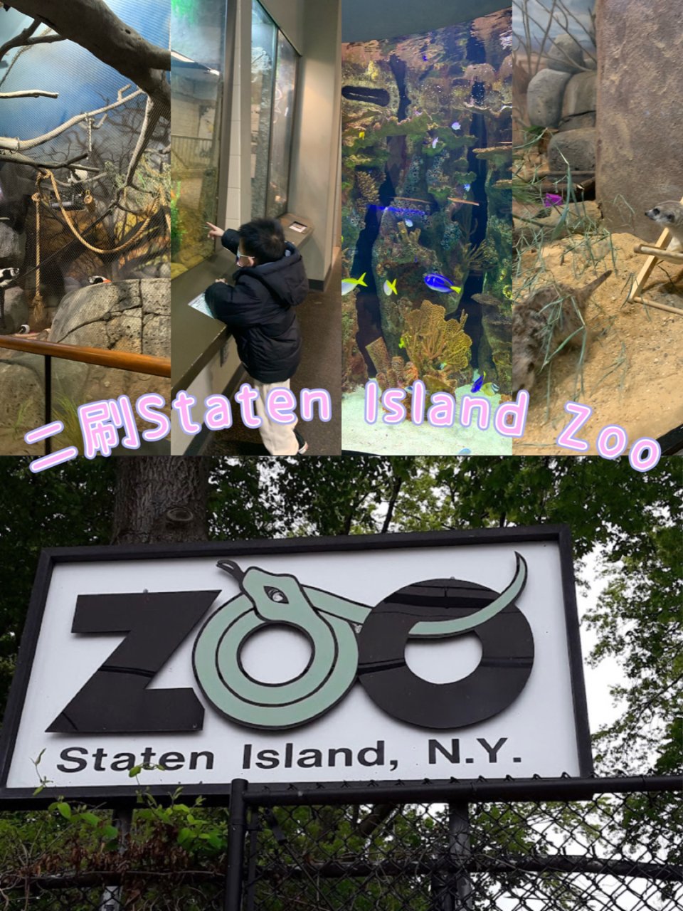 二刷Staten Island Zoo...