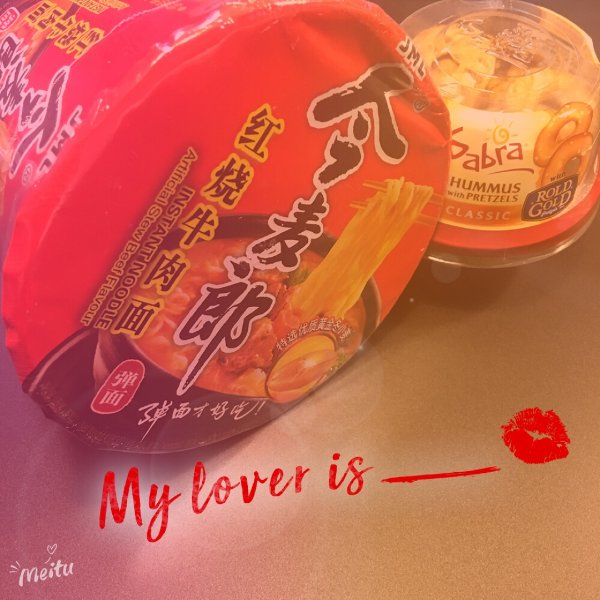 晒货图片