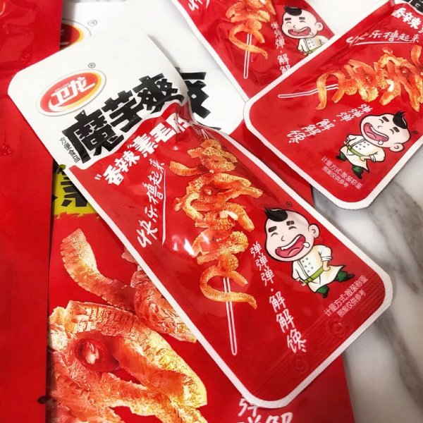 晒货图片