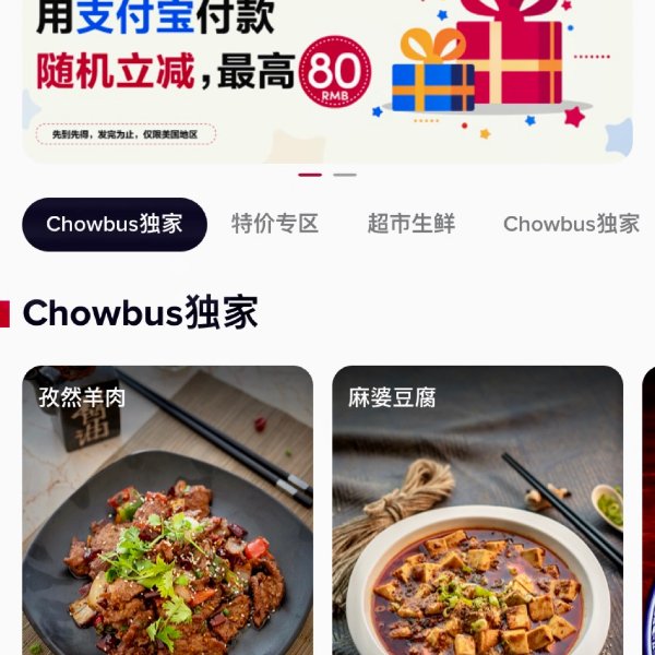 晒货图片