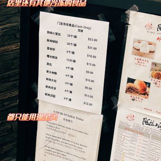 元宵特辑｜终于买到了鲜肉汤圆！今年份过节...