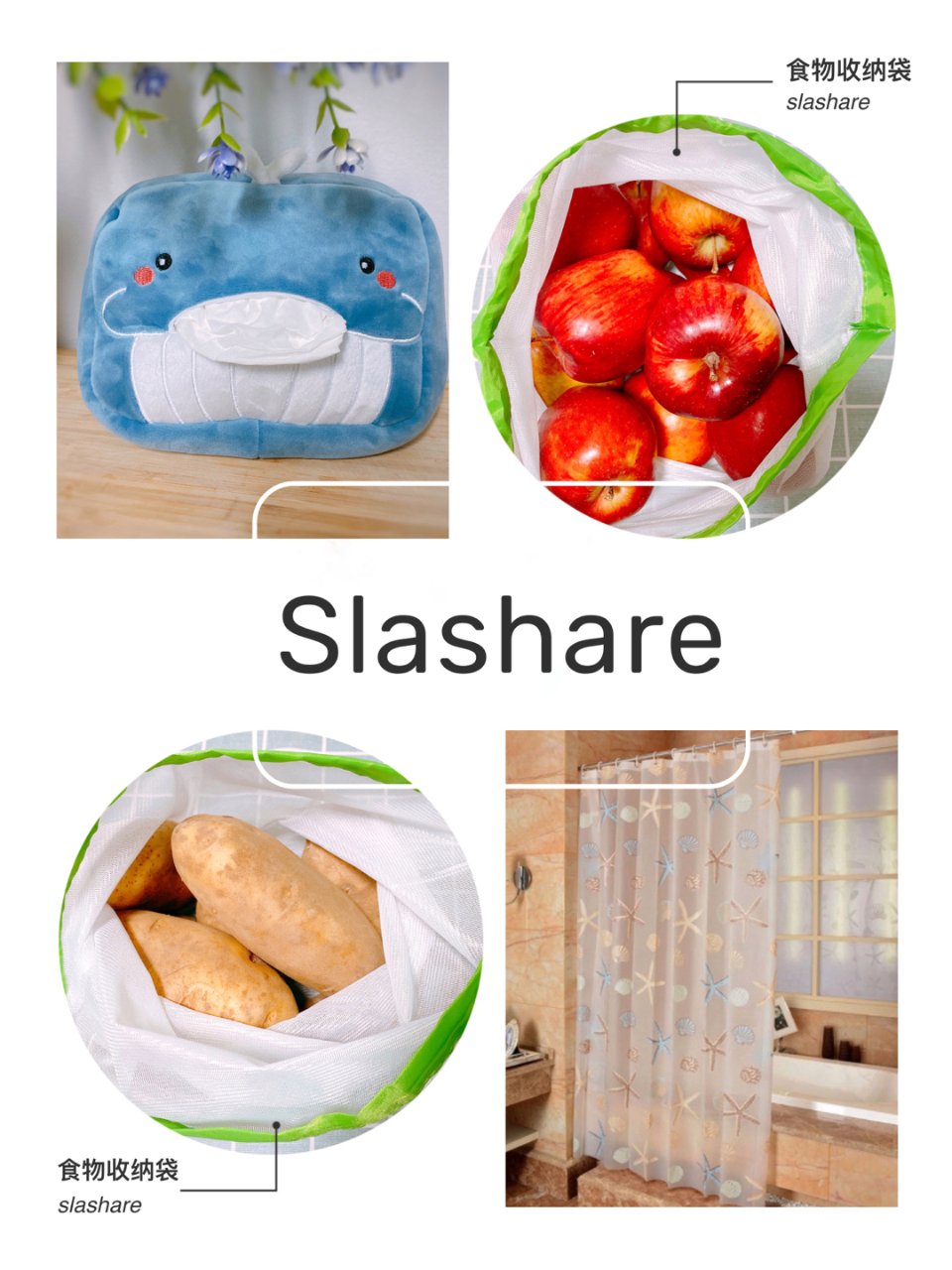 Slashare—轻松把全球生活家居商品...